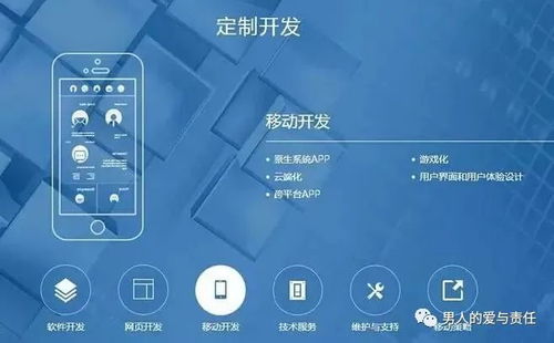 软件开发外包全攻略 关键注意事项助你轻松避坑