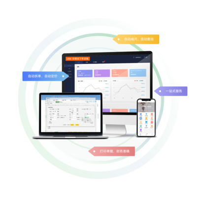 乐展软件 专业化软件服务，助力企业数字化转型与展会创新体验