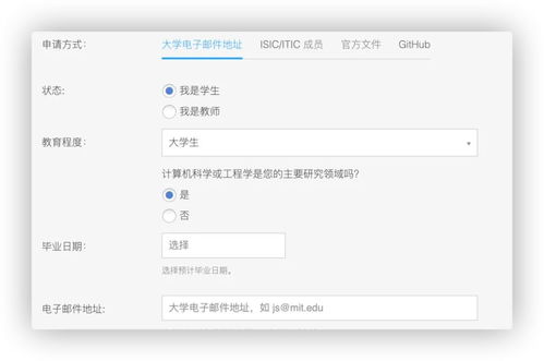 正版软件也能便宜又实惠 2024年值得关注的50个软件服务教育优惠指南