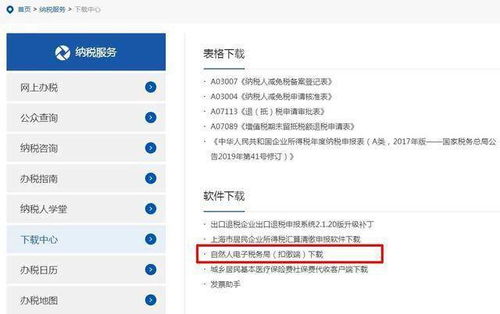 软件服务月报指南 从常识到资源一网打尽